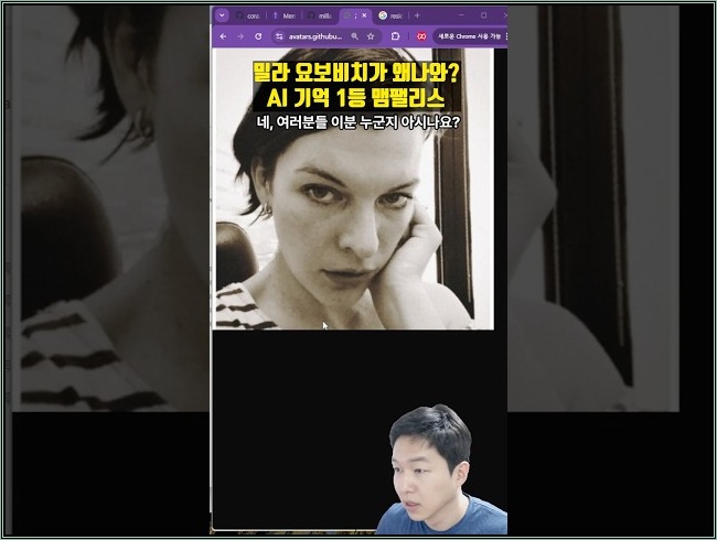 여전사 배우가 만든 놀라운 성능의 AI 기억법 + 논란. MemPalace. #llm #agent #claude #codex #chatgpt #openclaw #gemini