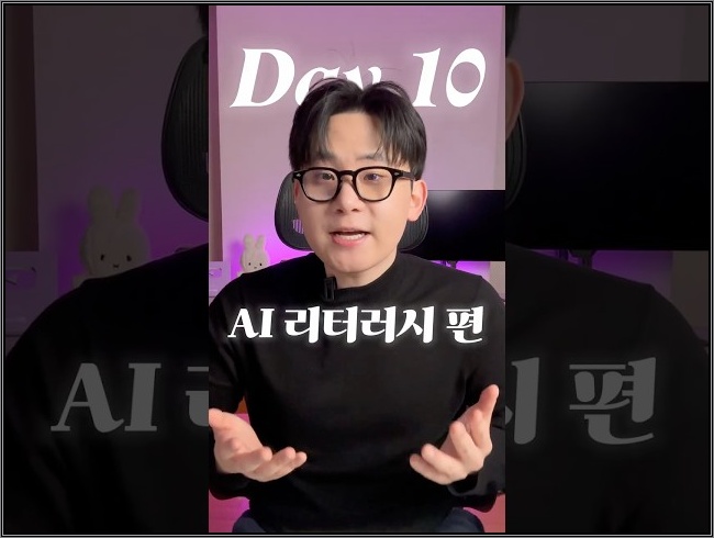 이제 전문직은 의미 없는 이유