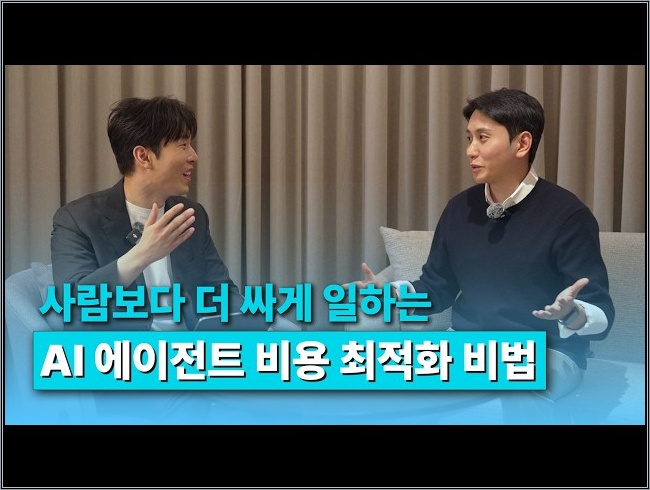 사람 대신 일하는 AI, 실제 현업에선 이렇게 씁니다 || 인핸스 이승현 대표