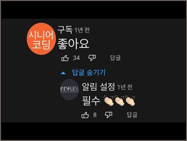 {Tips}  -  계층형 쿼리와 시스템 변환(대댓글)