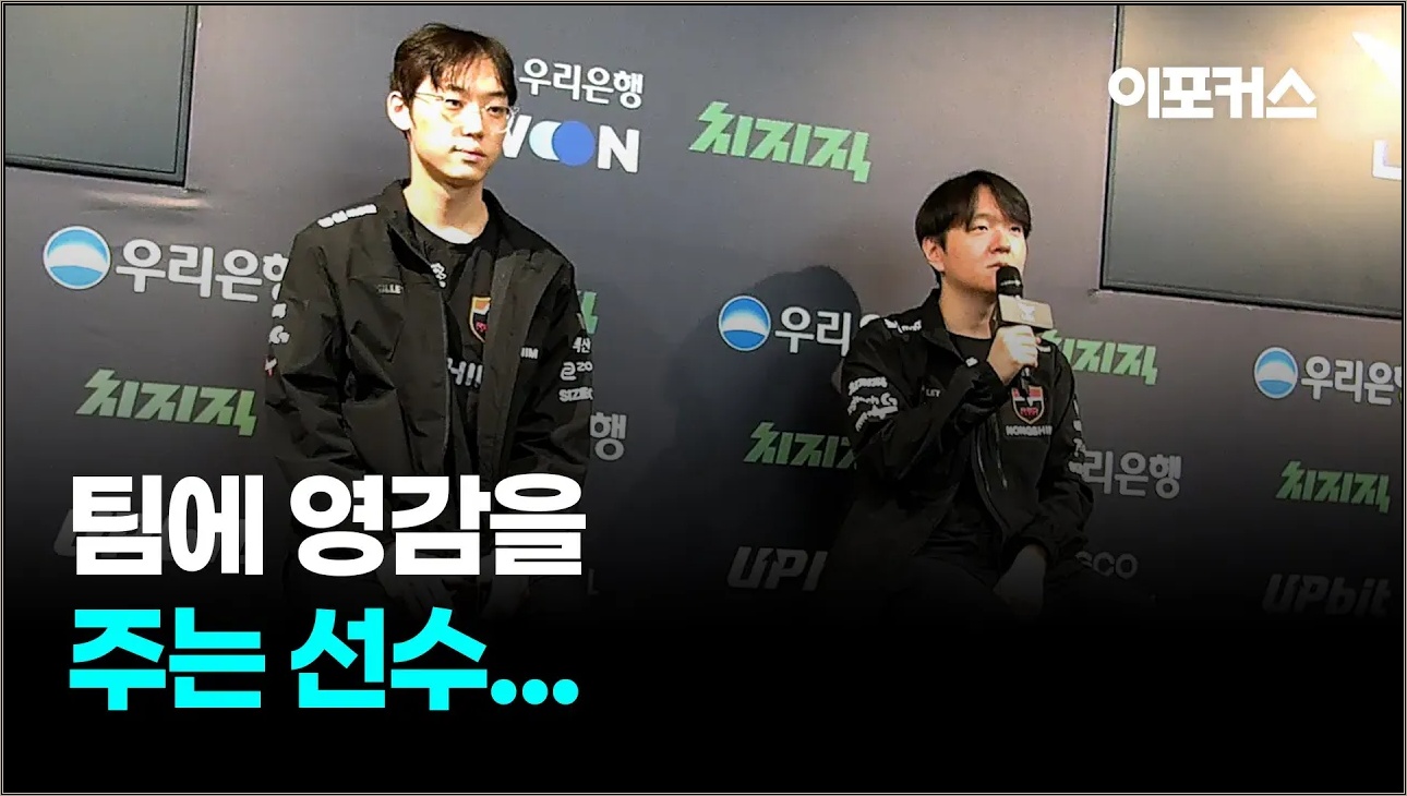 팀에 영감을 주는 선수... | 농심 레드포스 인터뷰 | NS vs HLE | 2026 LCK CUP