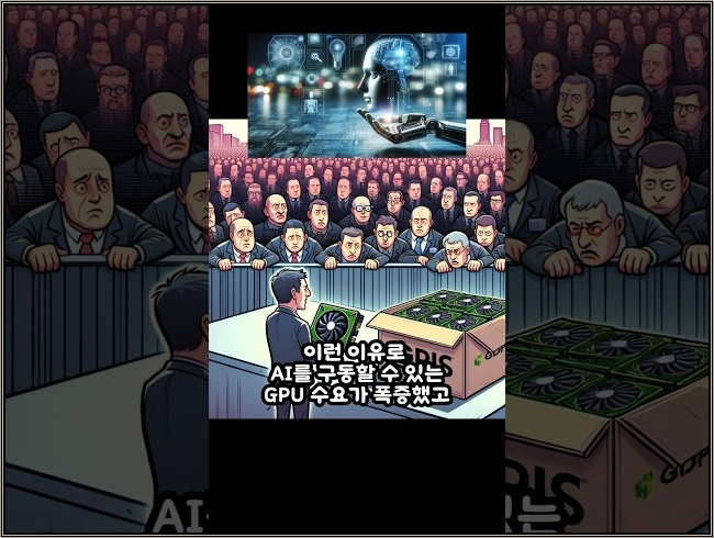 DRAM 수요 폭증한 이유 (DRAM 제조사 돈 복사중)