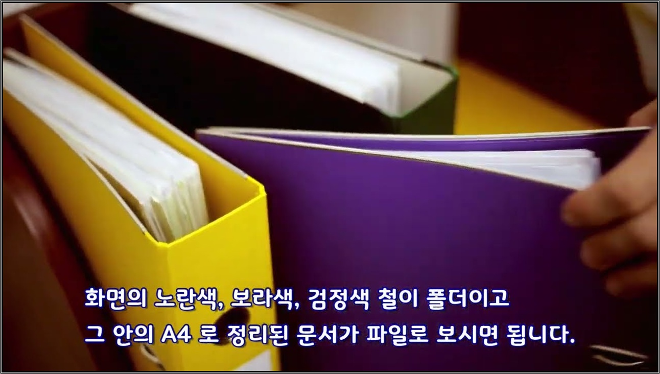 컴퓨터 처음하는 사람을 위한 동영상 5 - 파일과 탐색기