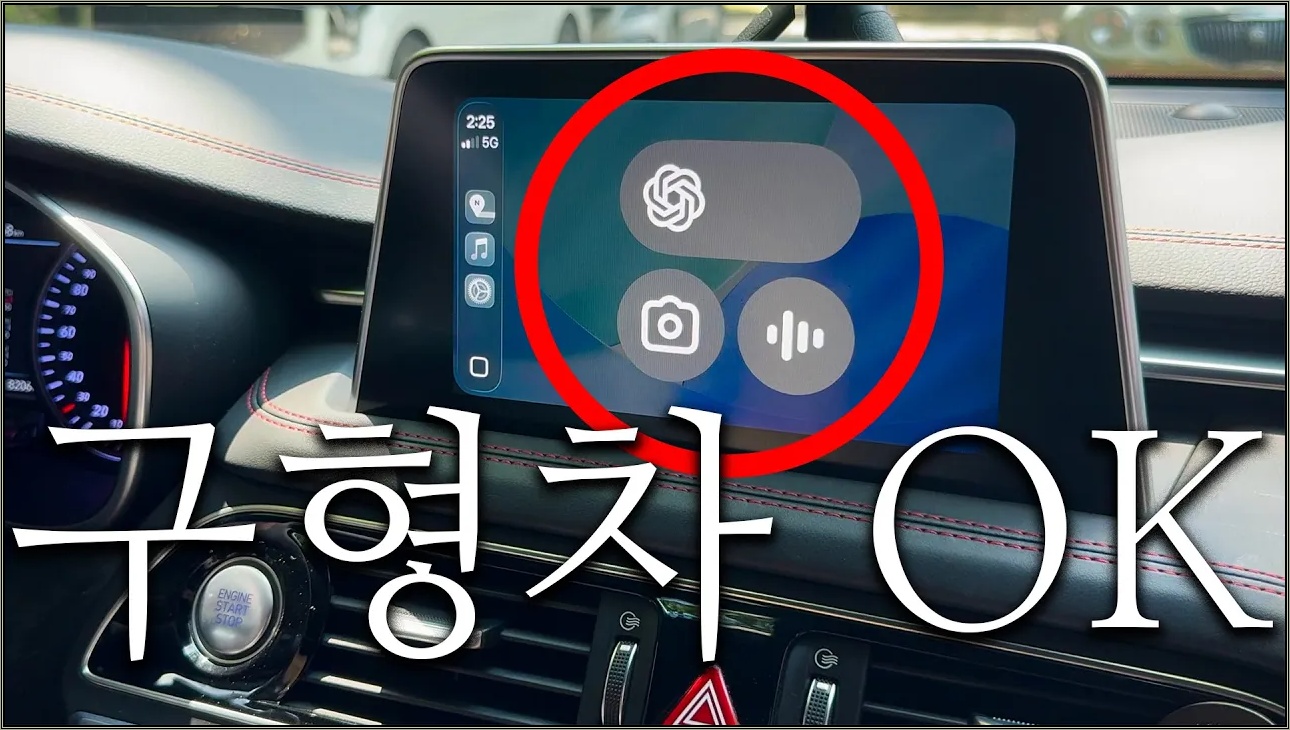 와, 일반차에서 이게 되네요? 😲 새로운 애플 iOS26 카플레이 상세 분석