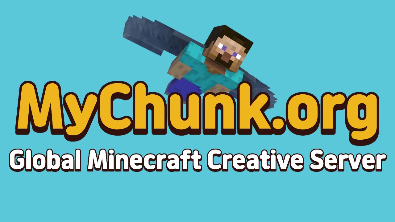 마이청크 건축서버