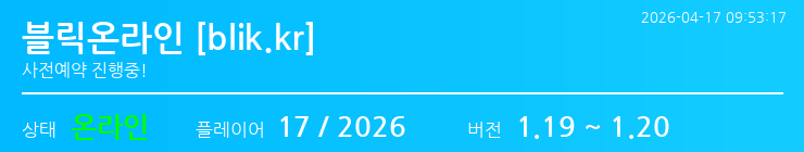 배너 달기 안내