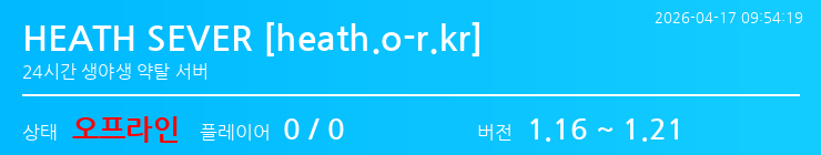 배너 달기 안내