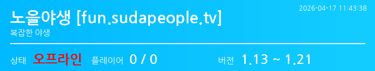 배너 달기 안내