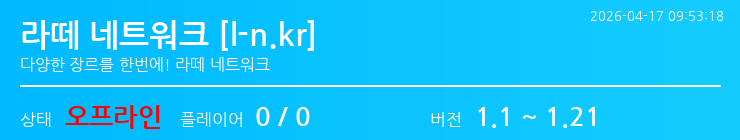 배너 달기 안내