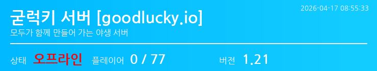 배너 달기 안내