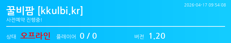 배너 달기 안내