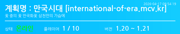배너 달기 안내