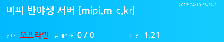 배너 달기 안내