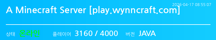 배너 달기 안내