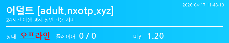 배너 달기 안내