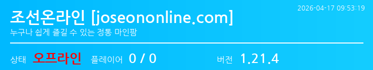 배너 달기 안내