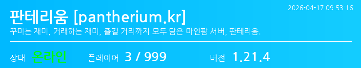 배너 달기 안내