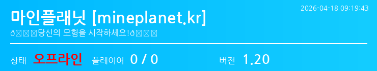 배너 달기 안내