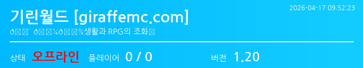 배너 달기 안내