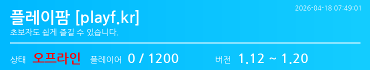 배너 달기 안내