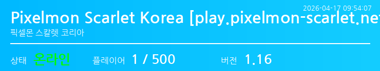 배너 달기 안내