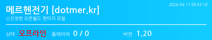 배너 달기 안내