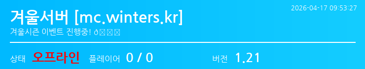 배너 달기 안내