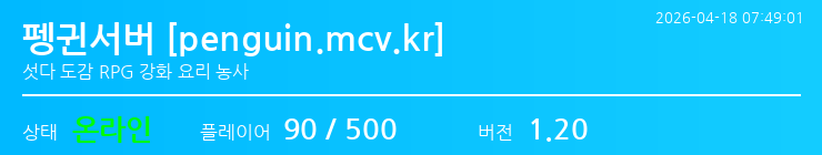 배너 달기 안내