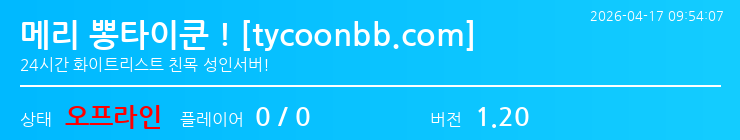 배너 달기 안내