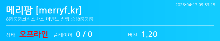 배너 달기 안내