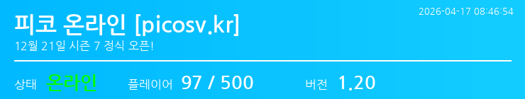 배너 달기 안내