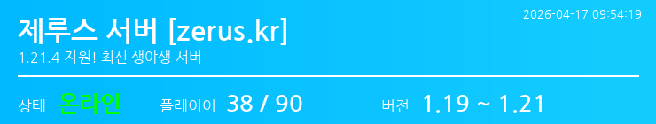 배너 달기 안내