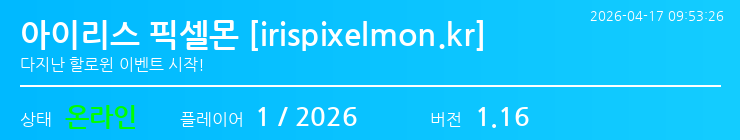 배너 달기 안내