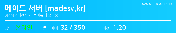 배너 달기 안내