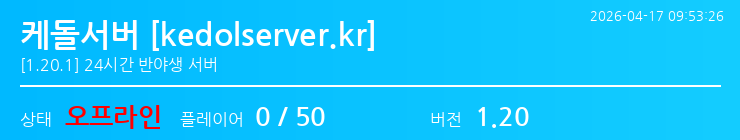 배너 달기 안내