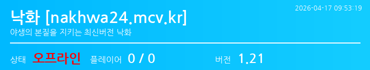 배너 달기 안내