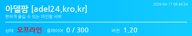 배너 달기 안내