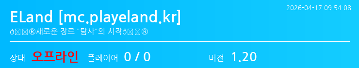 배너 달기 안내