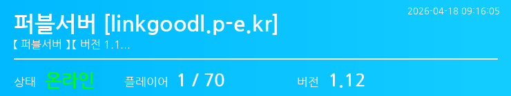 배너 달기 안내