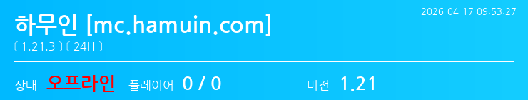 배너 달기 안내