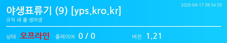 배너 달기 안내