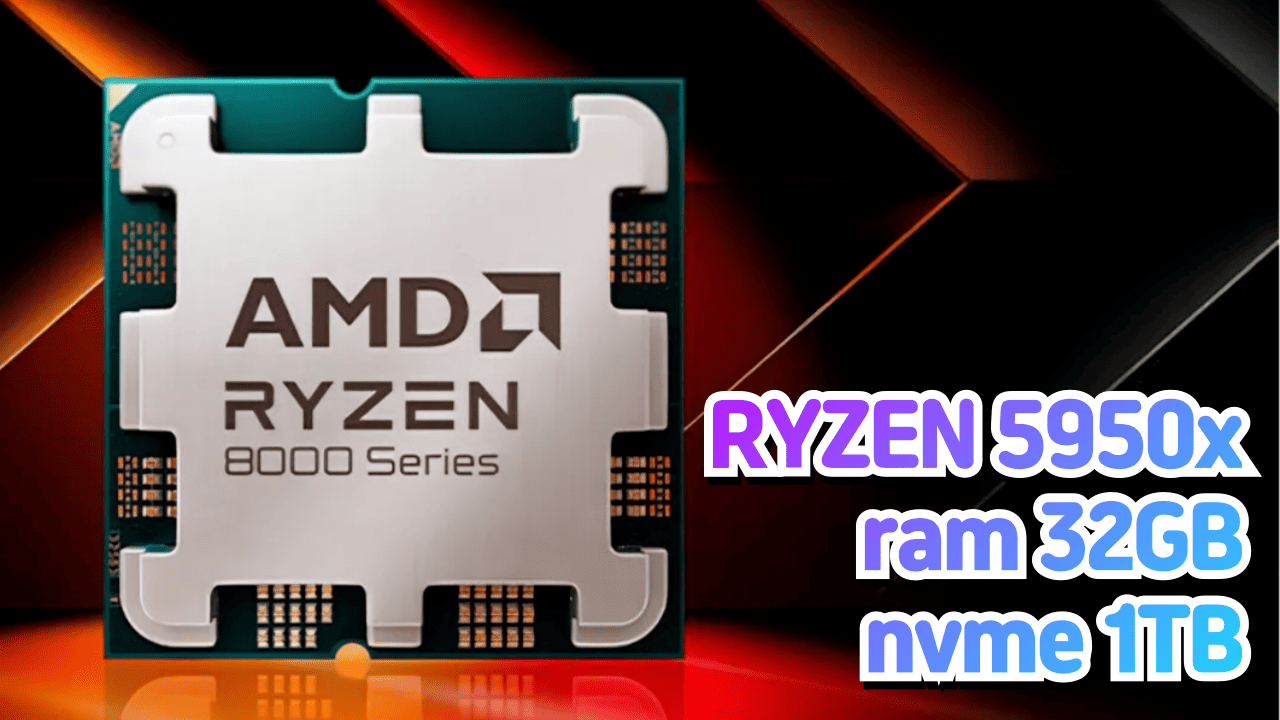 AMD RYZEN 9 5950x / 16코어 32쓰레드 (부스트 클럭 4.9GHz) , RAM 32GB, NVME 1TB